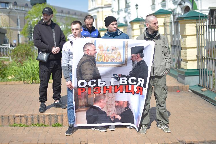 Kiev-Pechersk Lavra, capture of Lavra, poster of protesters difference, Києво-Печерська лавра, захоплення Лаври, плакат протестувальників різниця, Киево-Печерская лавра, захват Лавры, плакат протестующих разница,